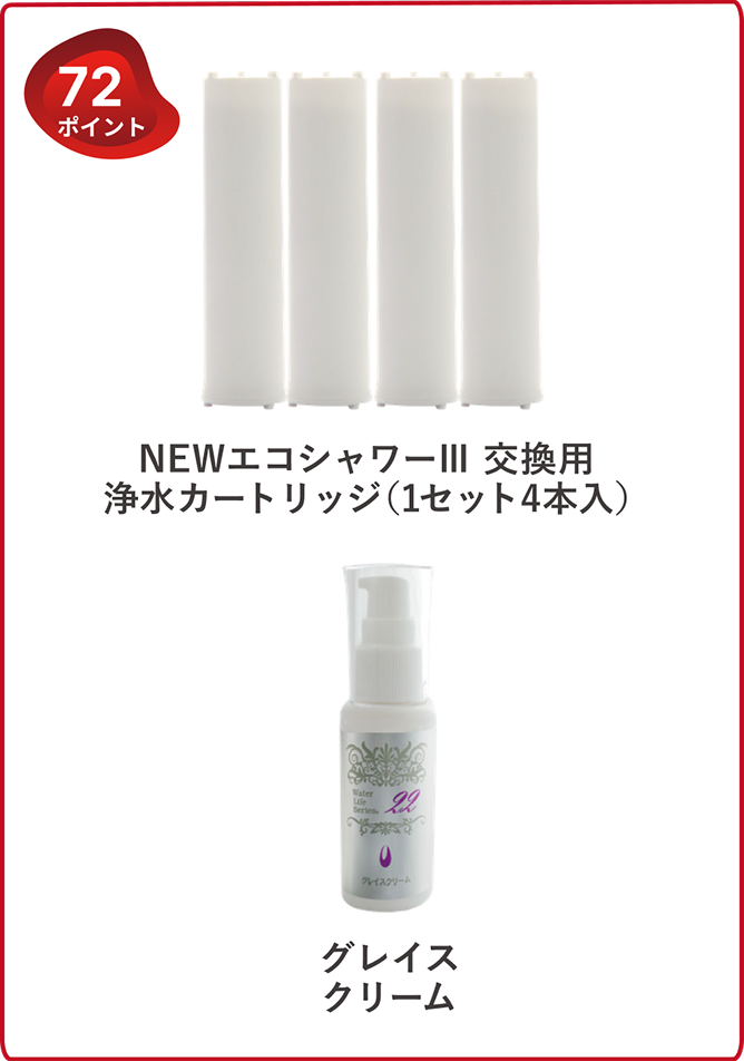72pt商品